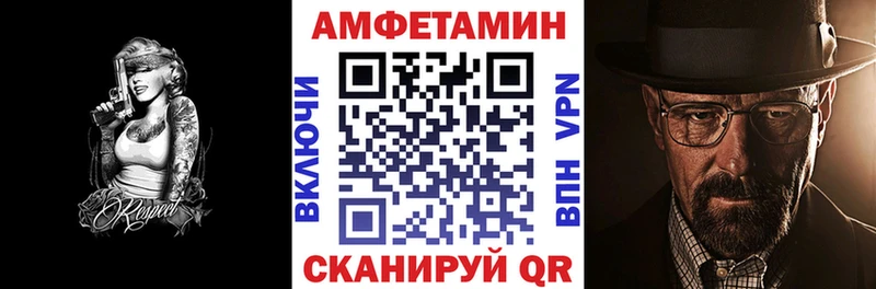 АМФЕТАМИН VHQ  Мыски 