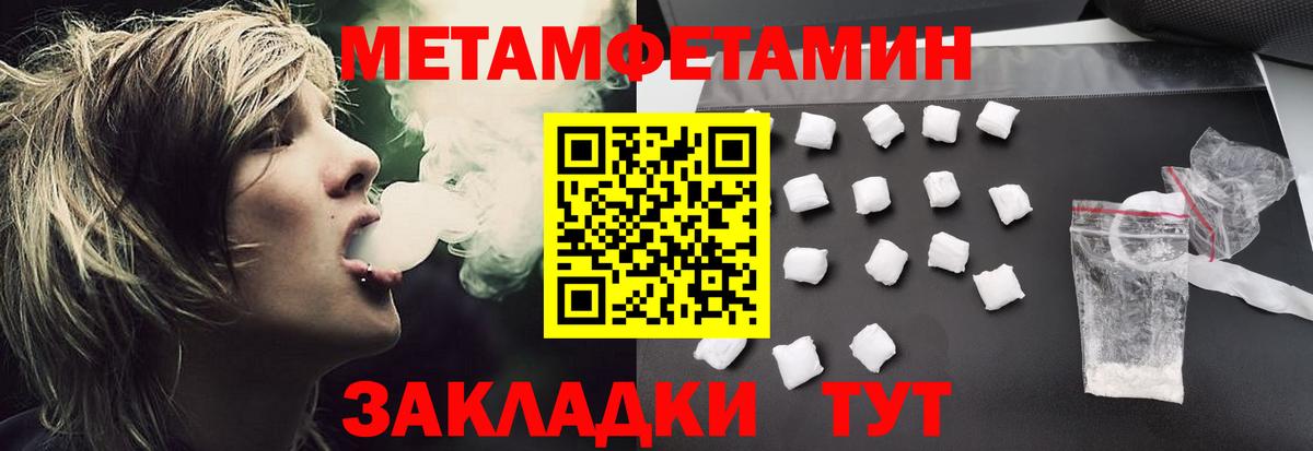 Amphetamine  Амфетамин Premium  Вход с VPN  Мыски 