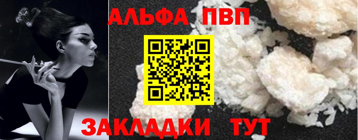 A-PVP СК Мыски