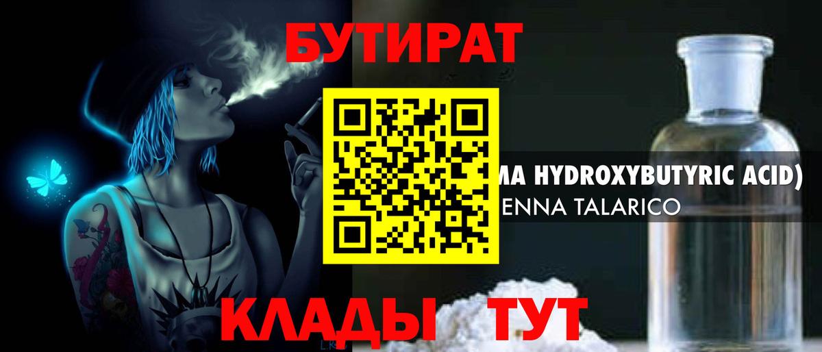 Купить наркоту  Cocaine  ГАШ  Вход с VPN  Вейп ТГК  Конопля  Мыски  Меф   NBOMe 