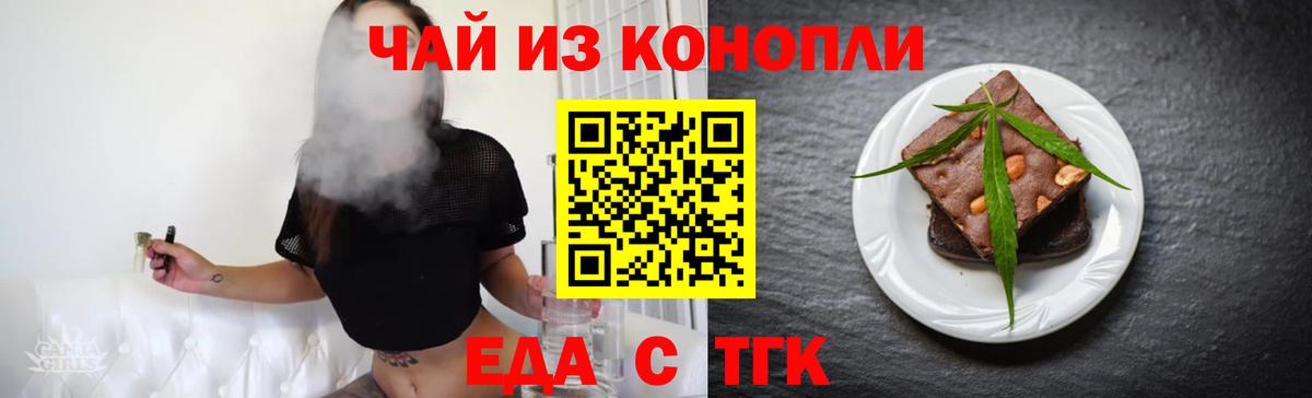 Кодеин  КОКАИН  Мыски  Меф   Гашиш  Канабис  Магазины продажи наркотиков 