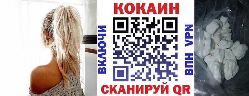 Кокаин Боливия  Мыски 