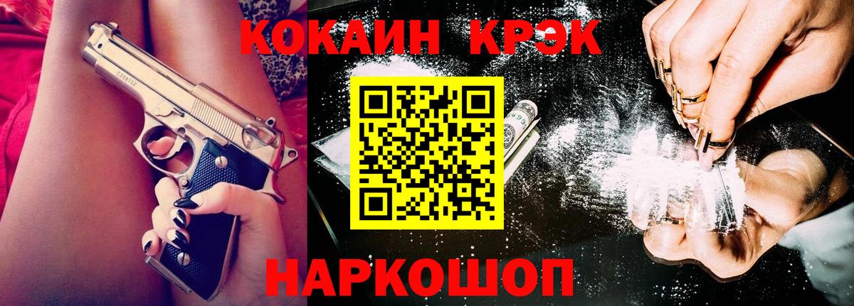 КОКАИН Эквадор Мыски