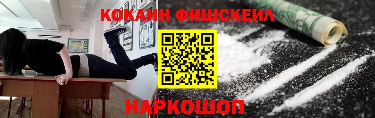 Бошки Шишки Мыски