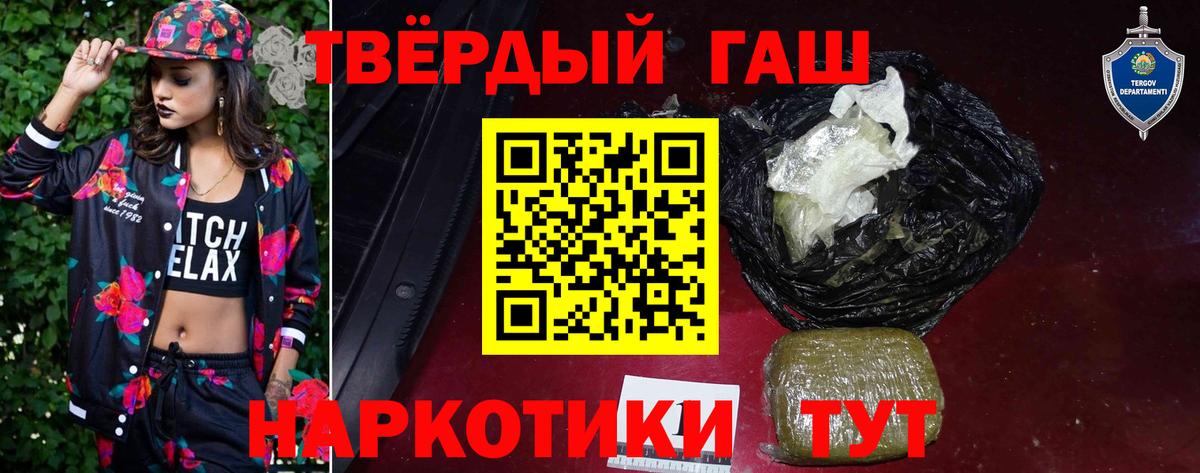 Мыски  Гашиш Ice-O-Lator  Вход с VPN  Гашиш  Гашиш убойный 