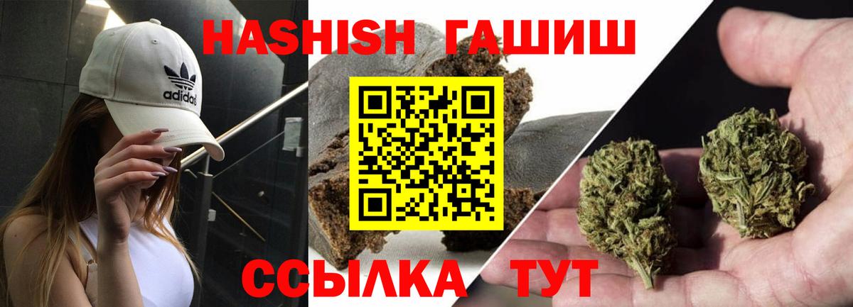 ГАШ VHQ Мыски