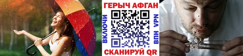 ГЕРОИН VHQ  площадка как зайти  Мыски 