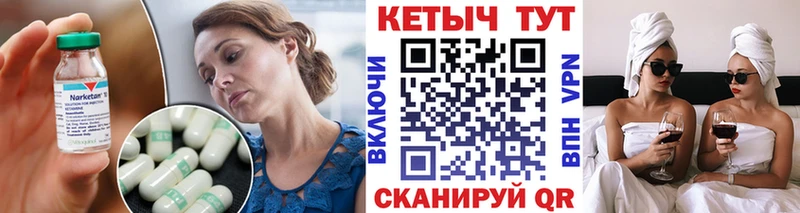 Кетамин ketamine  Мыски 