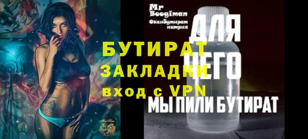 марки lsd Михайловск