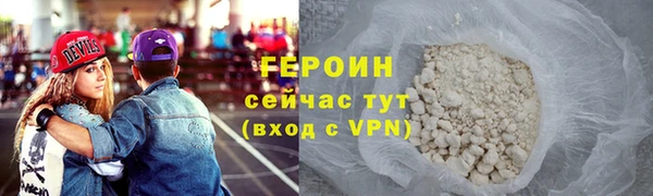 герыч Надым