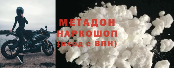 герыч Надым