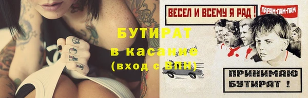 герыч Надым