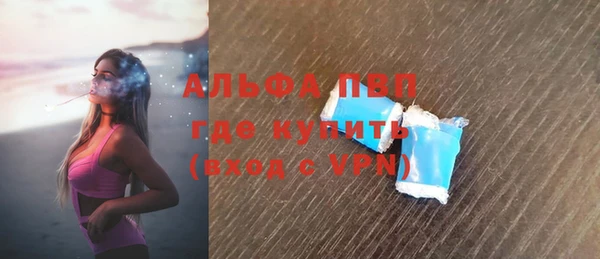 герыч Надым