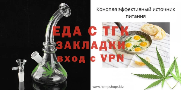 спайс Михайлов