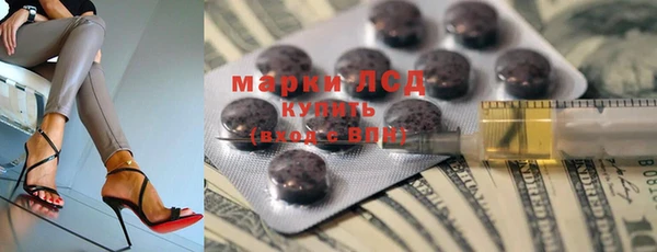 метамфетамин Белоозёрский