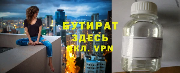 соль ск Медвежьегорск