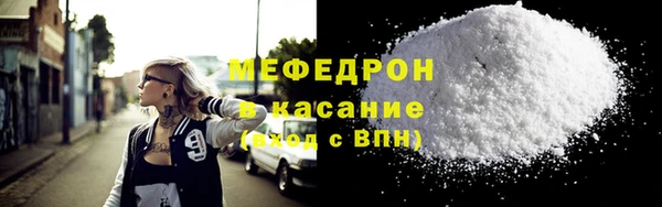 герыч Надым