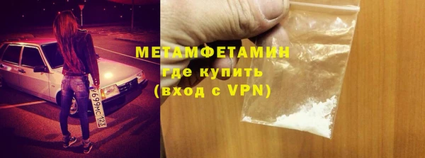 молекула духа Навашино