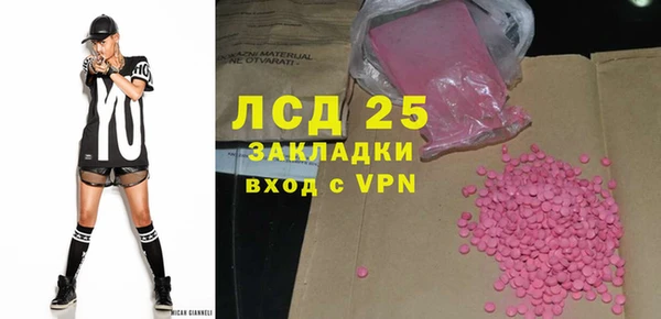 спиды Анжеро-Судженск