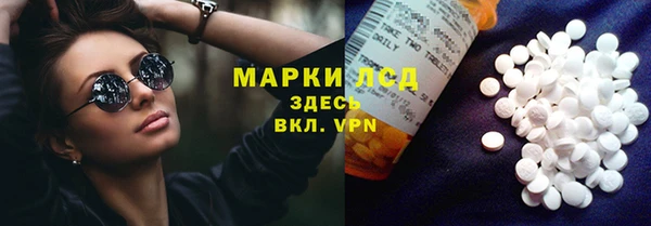 герыч Надым