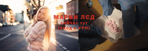 MESCALINE Белокуриха