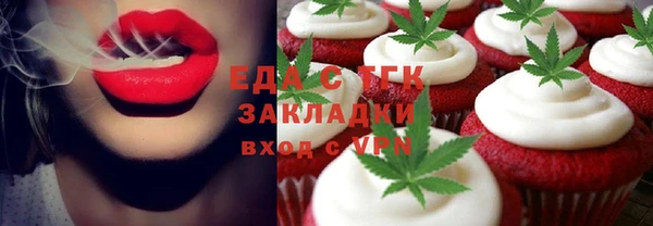 наркотики Беломорск