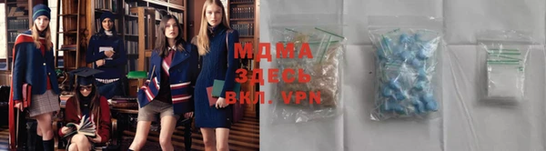 молекула духа Навашино