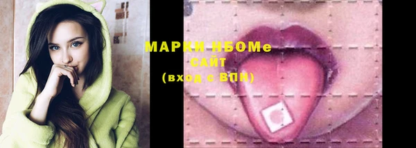 марки lsd Михайловск