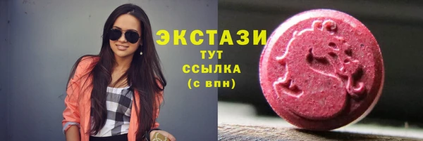 марки lsd Михайловск