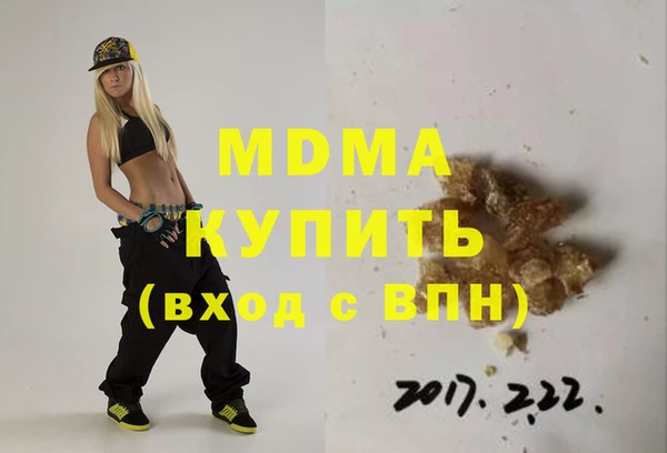 марки lsd Михайловск