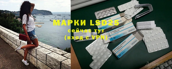 марки lsd Михайловск
