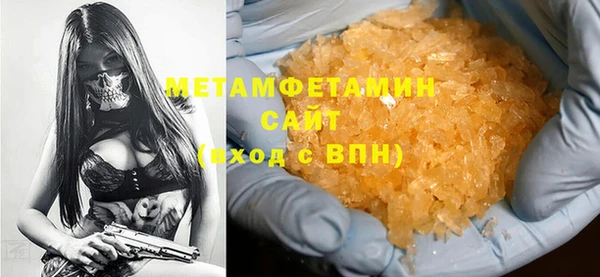 герыч Надым