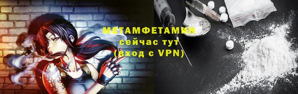 спайс Михайлов