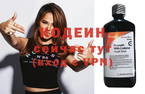 кокаин VHQ Медногорск