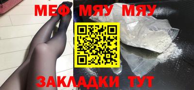 меф VHQ Балашиха