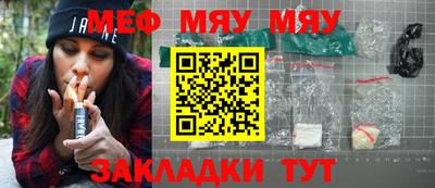 амф Кандалакша