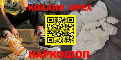 кокаин колумбия Балаково