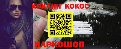 амф Кандалакша