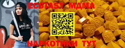 амф Кандалакша