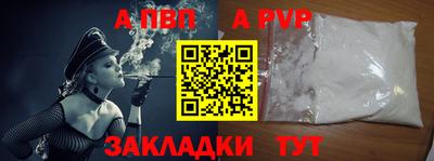 амф Кандалакша
