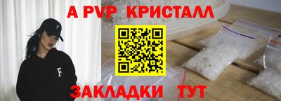 не бодяженный Канаш