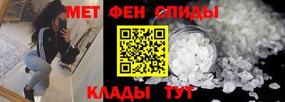 амф Кандалакша