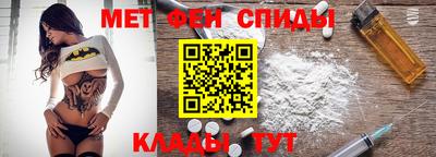 амф Кандалакша