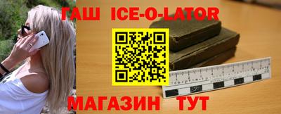 кокаин колумбия Балаково