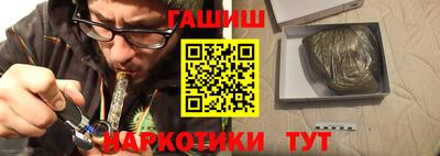 меф VHQ Балашиха