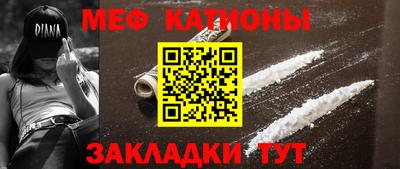 меф VHQ Балашиха