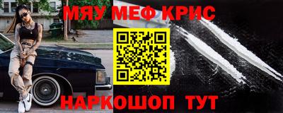 амф Кандалакша