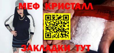 амф Кандалакша