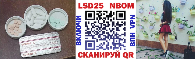 наркота  Мыски  ЛСД экстази кислота 