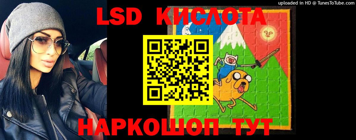 Лсд 25 экстази ecstasy  Вход с VPN  Лсд 25 экстази ecstasy  Мыски 